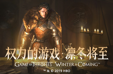 权力的游戏:凛冬将至